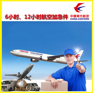 贡嘎机场托运公司谈空运的四大作用是什么